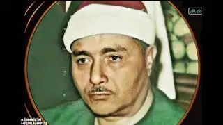 Mustafa İsmail Fatiha Suresi