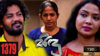 Sidu | Episode 1379 06th December 2021