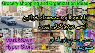 Grocery Budgeting System That Saves Money & Time &ndash; Homemaker Tips for Kitchen Organization ✅