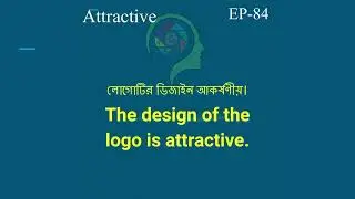 Let&rsquo;s Practices(Listening & Speaking)Episode 84 |(Attractive)Repeat After me to learn spoken English