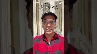 Rajkumar Rao on Magic #magicmovie #movie #marathifilmindustry