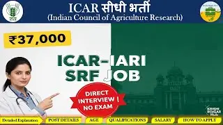 ICAR-IARI SRF Job 2025: ₹37,000 Salary! I ARGICULTURE JOBS I GOVT JOBS I NO EXAM I DIRECT SELECTION
