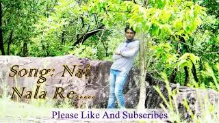 Latest New Santali Single Songs 2017 NAI NALA RE...