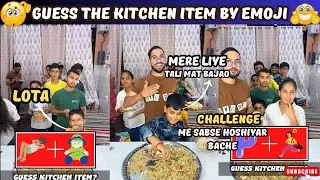 Guess The Kitchen Item By Their Emoji & Take Mast Chowmin 😋🥳 | @Challangersteam07 