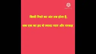 Relation|🤫