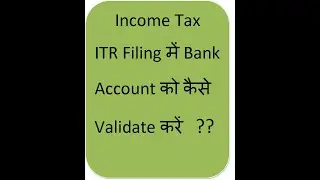 How to solve bank validation problem while filing ITR