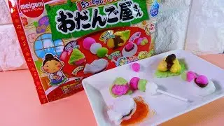 Japanese DIY candy kit Popin Cookin Meigum Odangoyasan 2017