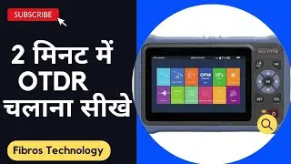 HOW TO USE MINI OTDR #fiber #otdr #feature #viralvideo #tranding #viral #shorts #reelitfeelit