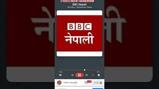 Bbc Nepali Sewa , 26September Tuesday / Bbc Nepali Sewa live / bbc nepali sewa news, bbc nepali sewa