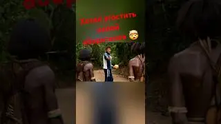 Хотел напоить аборигенов колой. Теперь сядет в тюрьму #новости #индия