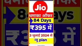 Jio's '84 days free' recharge plan used to be available for ₹395, but has now changed after July ...