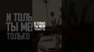 Ganch - Незнакомка