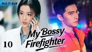 2025最新都市剧【My Bossy Firefighter 我的霸总先生】▶EP 10💋杨洋王楚然领衔，十年别离再遇，消防员与医生破阻相拥，以热爱共护一城烟火！💐#杨洋#王楚然#drama