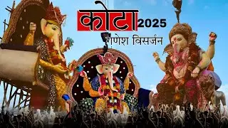 Kota Rampura Ke Raja Visarjan 2025 #kota 