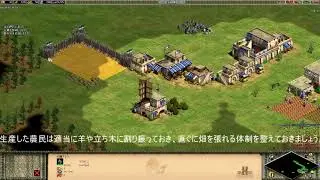 【AOCHD】　初級者用21斥候　内政解説