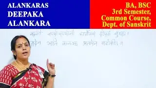 Alankaras Deepaka Alankara | Dept. of Sanskrit | Christ OpenCourseWare