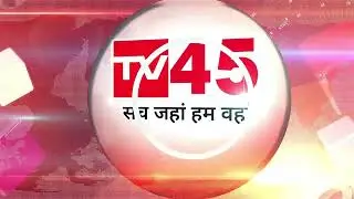 TV45 - Jharkhand