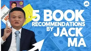 Рекомендации по книгам для предпринимателей от Джека Ма