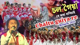 Sol tu Goya Re Amba Bagichai ' New Bangla Song Bipin chaudang live 