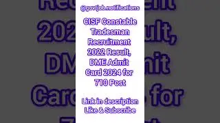 CISF Constable Tradesman 2022 Result #youtubeshorts #govtjobs #cisftradesman #jobsearch #shortsfeed