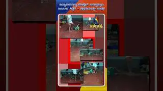 Karnataka Teacher Arrested for Assaulting Student Over Mobile Phone Use | Idhu Sathya