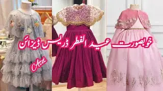 Kids Latest Cape Style Dresses For Eid 2026||Baby Girls Fashion Style Dresses||Eid Collection