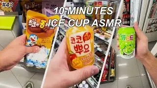 Ultimate Icecup ASMR Compilation | Satisfying Sounds for Relaxation | Best ASMR Experience