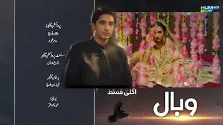 Wabaal Episode 06 Teaser Full Review || Wajdan Drama Reviews