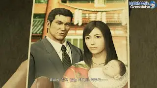 [RYU1] 용과 같이: 극 제12장 재회 (Ryu Ga Gotoku / Yakuza: Kiwami, 2016)