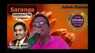 Teri Galiyon Mein Na Rakhenge Kadam- Singer: Rafi Saab- Film: Hawas 