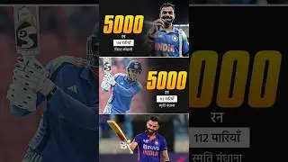 Fastest 5000 Runs in ODI for India. #odi #runs #fastest #5000 #india #abhicrickettak