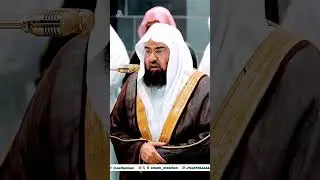 Ayatul Kursi by Sheikh Sudais #sheikhsudais #shorts