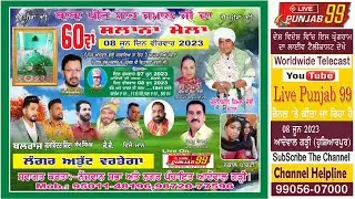 Salana Mela Baba Peer Jmaal Shah JI  Adowal Garhi Balraj Kulwinder KInda Vijay Maan#livepunjab99