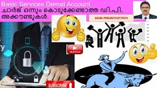Stock Market for Beginners -#57.Basic Services Demat Account - BSDA.