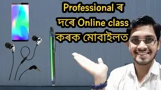 How to take class online during lockdown । How to teach online classes ? Recommended tools । Part 1