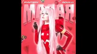 PVNTERV, Roully - Малая