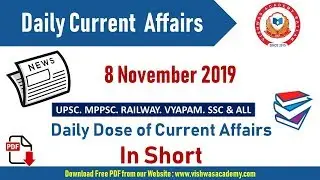 DAILY CURRENT AFFAIRS 2019 | 8 NOV 2019 | ALL COMPETITIVE EXAMS