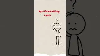 Kya Life Mushkil Lag Rahi Hai? Yeh 15 Sec Ka Lesson Sab Badal Dega | Motivational Short
