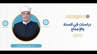 المحاضرة (12) ج (1) مناقشات الطلاب