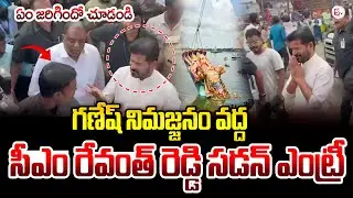 CM Revanth Reddy Sudden Visit To Tank Bund For Ganesh Nimajjanam 2025 | Exclusive Visuals | @SumanTV