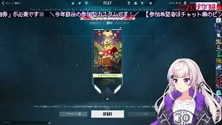 【Twitchアーカイブ】VALORANT VALO参加型カスタム💜＼2025年最後のカスタム楽しもう～！／【2025年12月20日】