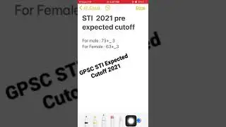 State Tax Inspector Expected Cutoff 2021