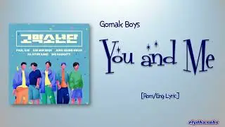 Gomak Boys &ndash; You and Me (사이) [Color_Coded_Rom|Eng Lyrics]