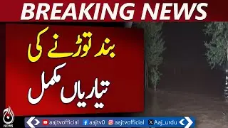 Chenab river flood threatens Chiniot, barrage breach planned - Pakistan news