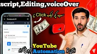 Full Video Ready Just 1 Click (YouTube Automation Course) 
