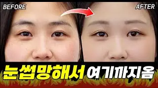 면접전 꼭 받아야 하는 눈썹컨설팅📌 | 승무원 | 눈썹의 중요성 | 망한눈썹