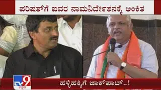 Former JDS Karnataka Unit Chief AH Vishwanath Who Helped Topple Govt, Nominated To Upper House