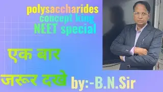 POLYSACCHARIDES||Er B N Sharda Sir|| concept king
