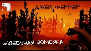 All Is Dust : ИНДИ-ХОРРОР : СЕМЕЙНОЕ ДЕЛО