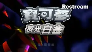 【Yuuji】 - 1/18 夜光白金Luminescent Platinum 14